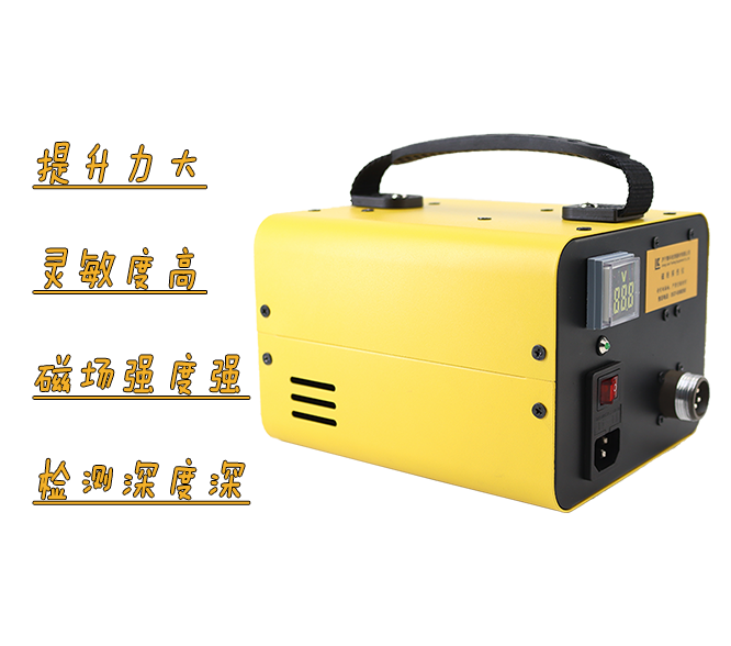 磁粉檢測機器人