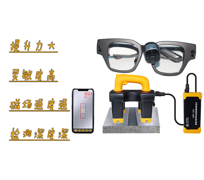 解密磁粉檢測：原理剖析與優(yōu)勢大揭秘