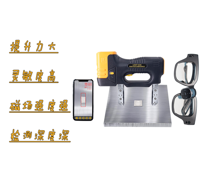 磁粉檢測 磁粉檢測