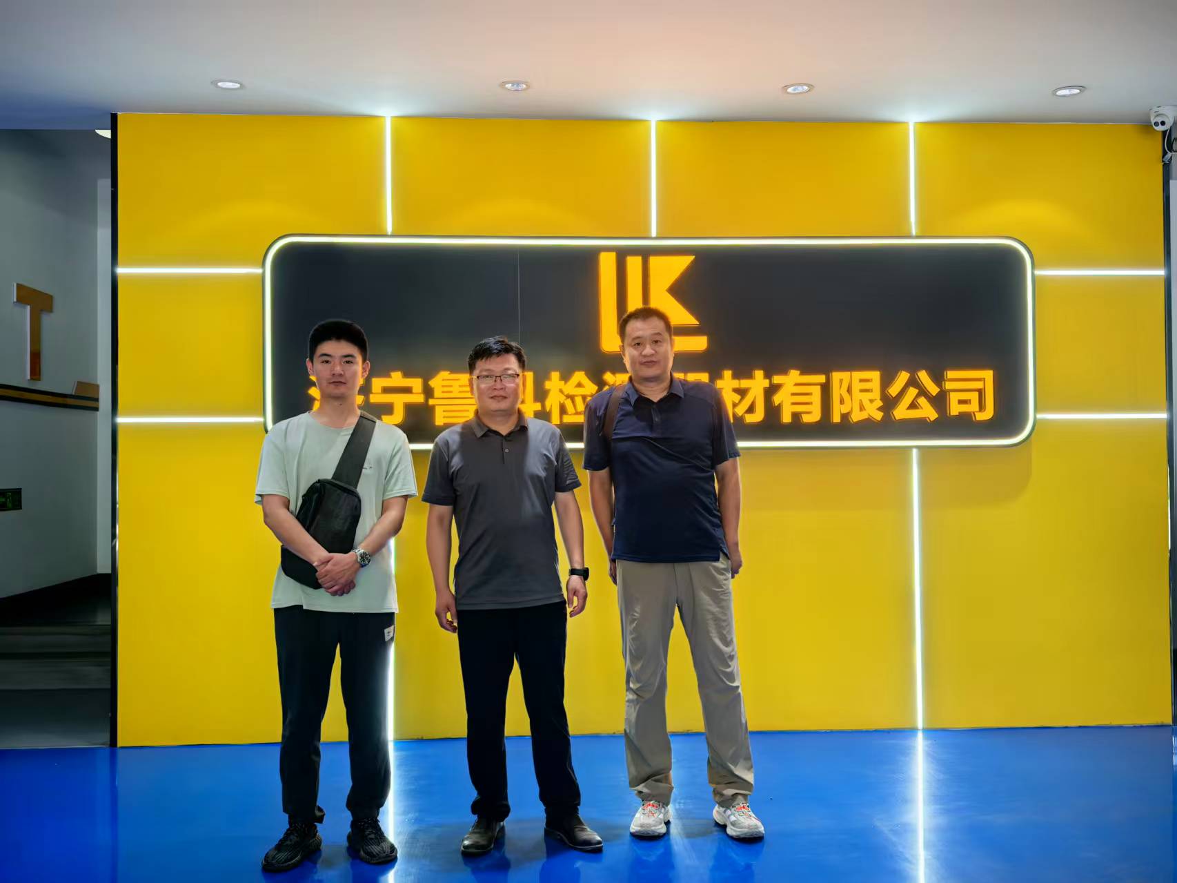 “河南省鍋爐壓力容器檢驗(yàn)技術(shù)科學(xué)研究院濮陽分院”領(lǐng)導(dǎo)來公司考察指導(dǎo)工作